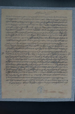 Original Digital object not accessible