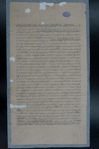 Original Digital object not accessible
