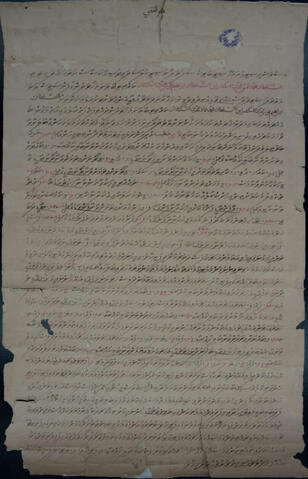 Original Digital object not accessible