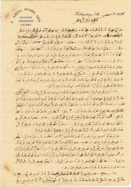 R00857_I; ޝްރީލަންކާ – ކޮލްޕިޓިޔަ – ދިވެހި އެންބަސީ – ސިޓީއެއް