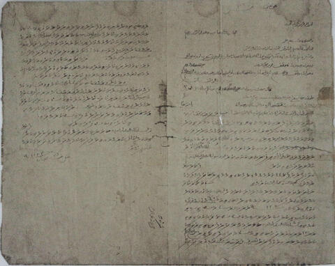 Original Digital object not accessible