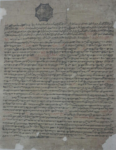 Original Digital object not accessible