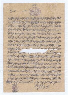 R00916_J; ބ – މާމުނަގާ – ބޮޑުފުށީ ހުސެއިން ތަކުރުފާނުގެ ރުއްގަނޑު – ވަގުފް(ބިން/ތަކެތި) ފަތެއް
