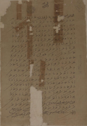 Original Digital object not accessible