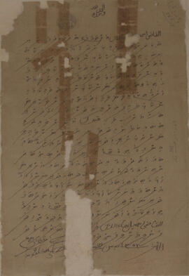 R00938_J; ކ - މާލެ – ގ.ކަންދޫގެ އައިމިނާމަނިކެގެ(ފަށަވާޅު) ގޯތި – ވަގުފް(ގޯތި) ފަތެއް