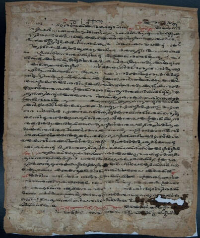 Original Digital object not accessible