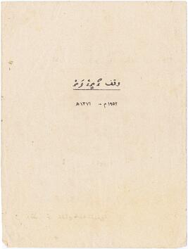 R00564_F; މާލެ – ގ.ޑޭޒީފެހި  (2ނަންބަރު ގޯތި) – ވަގުފް(ތ.އެލާގާ ލާޖައްސާފާ) ފަތެއް