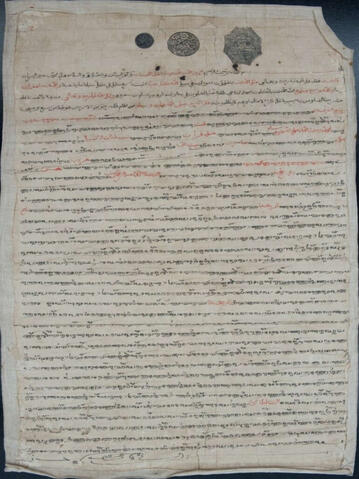 Original Digital object not accessible