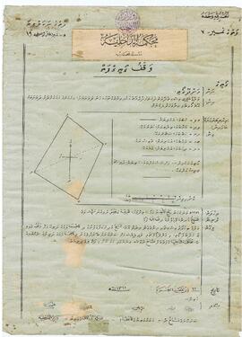 R00144_B; ކ - މާލެ – ގ.މަންދޫ ގޯތި – ވަގުފް(ގޯތި، ބަންޑާރަ ގޯއްޗާ ލާޖައްސާފާ) ފަތެއް