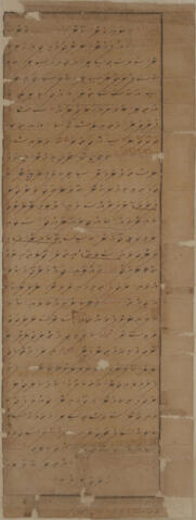 Original Digital object not accessible