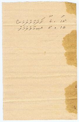 R00621_G; ކ - މާލެ – ...... - ލިޔުމެއް