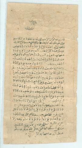 R00022_A; ކ - މާލެ – ހުކުރު މިސްކިތް – ބޯގަ(ރަށް) ފަތެއް