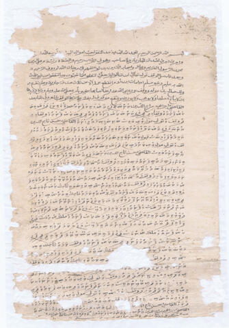 Original Digital object not accessible
