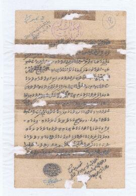 R00917_J; ކ - މާލެ – ހ.ކަނބާ ގަނޑުވަރު – މިލްކު ފަތެއް