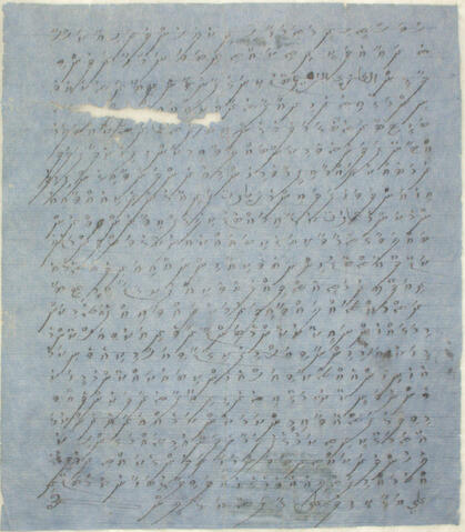 Original Digital object not accessible