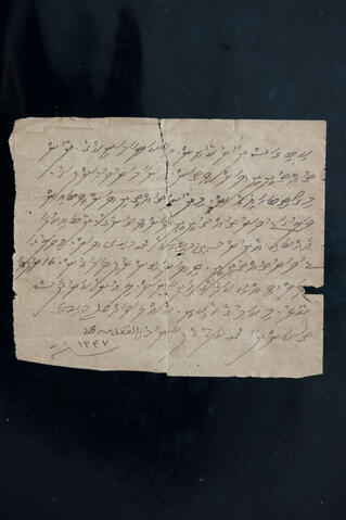 Original Digital object not accessible
