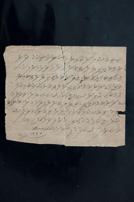 R00945_J; ކ – މާލެ – ކިނބިގަސްދޮށު ކޮށި – އަމިއްލަ ގޯތި ފަތެއް