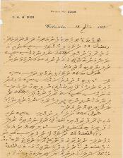 R00856_I; ޝްރީލަންކާ – ކޮޅުނބު – ދިވެހި އެންބަސީ – ސިޓީއެއް