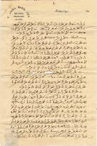 R00871_I; ޝްރީލަންކާ – ކޮލްޕިޓިޔަ – ދިވެހި އެންބަސީ – ސިޓީއެއް(ބޯޓުފަހަރާ ބެހޭ)