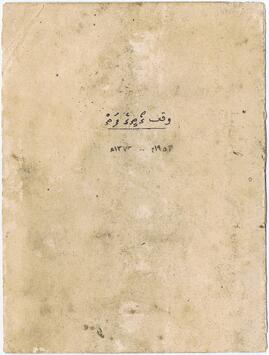 R00565_F; މާލެ – ގ.މަންދޫ ގޯތި (21ނަންބަރު ގޯތި) – ވަގުފް(ތ.އެލާގާ ލާޖައްސާފާ) ފަތެއް