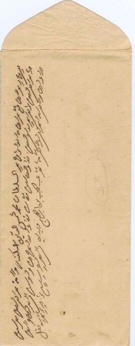 R00819_I; .... - ..... – ....... – ސިޓީއުރައެއް