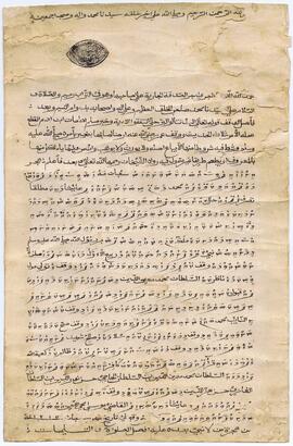 R00131_B; ކ - މާލެ – ހ.ބިލެއްދޫ ދައިތަގެ ކޮށީގެ ހުޅަނގުންއޮތް ގޯތި – ވަގުފް(ގޯތި/މުދާ) ފަތެއް