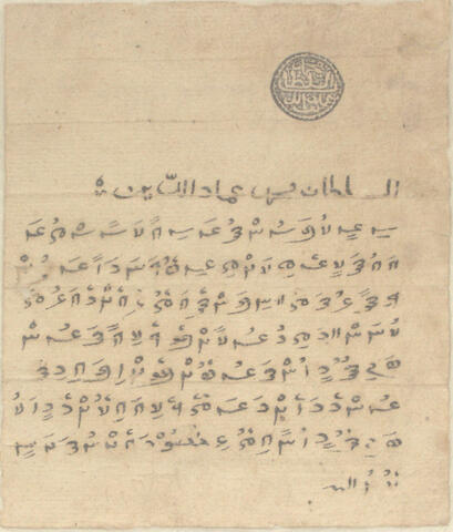 Original Digital object not accessible