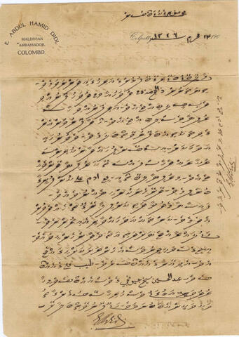 Original Digital object not accessible