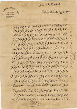 R00863_I; ޝްރީލަންކާ – ކޮލްޕިޓިޔަ – ދިވެހި އެންބަސީ – ސިޓީއެއް