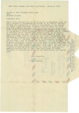 R00206_C; އެމެރިކާ – ކެލިފޯނިޔާ - ސިޓީއެއް(ބިދޭސީ)