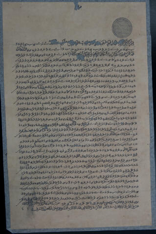 Original Digital object not accessible