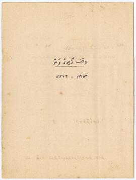 R00546_F; ކ - މާލެ – ގ.ބިޔާދޫ ގޯތި (13ނަންބަރު ގޯތި)  – ވަގުފް(ތ.އެލާގާ ލާޖައްސާފާ)