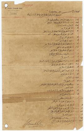 R00772_H; ޝްރީލަންކާ – ކޮލްޕިޓިޔަ – ދިވެހި އެންބަސީ - ލިސްޓެއް(ދާގީނާ)
