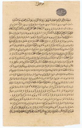 R00644_G; ނ - މަނަދޫ – ރަށު – މަގާމް ފަތެއް