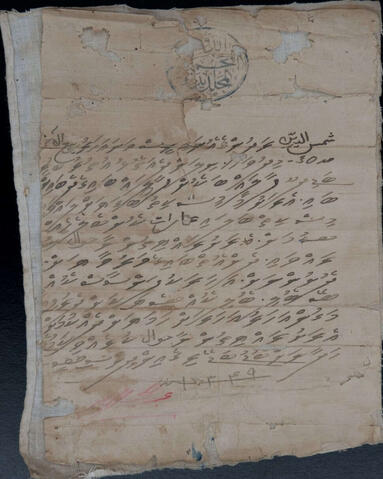 Original Digital object not accessible