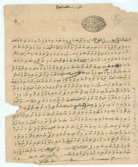 R00010_A; ކ - މާލެ – މއ.ކުންނާރު ގޯތި – އަމިއްލަ(ގޯތި) ފަތެއް