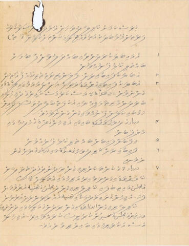 Original Digital object not accessible