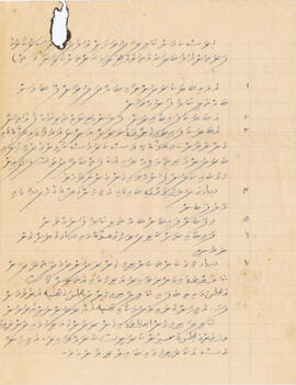 R00809_I; ކ - މާލެ – ގަނޑުވަރު - ޕްރޮގްރާމެއް(ރަސްކަމަށް ކޮލިލާދުވަހުގެ)