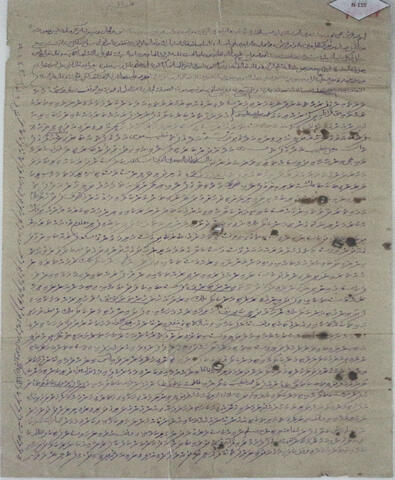 Original Digital object not accessible