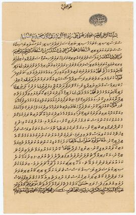 R00753_H; ނ - ކުޑަފަރި – ރަށު - މަގާމް ފަތެއް