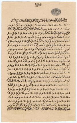 R00741_H; އދ - ދަނގެތި – ރަށު - މަގާމް ފަތެއް