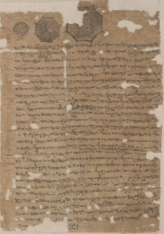 Original Digital object not accessible
