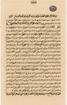 R00646_G; ޅ - ހިންނަވަރު – ރަށު – މަގާމް ފަތެއް