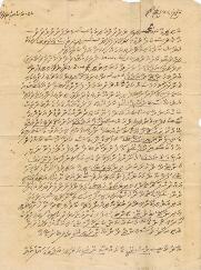 R00870_I; ..... – ...... – …... – ސިޓީއެއް