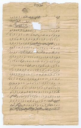 R00160_B; ކ - މާލެ – އަލްގާޒީ އިބްރާހީމް ސިރާޖުއްދީނުގެ ގޯތި – ދަރުމަ ފަތެއް