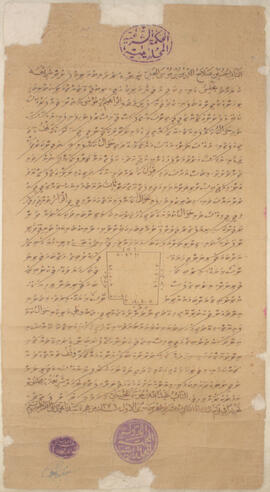 R00904_J; ކ - މާލެ – ރިބުދޫގެ ތުއްތު ދީދީގެ ގޯތި – ވަގުފް(ގޯތި) ފަތެއް