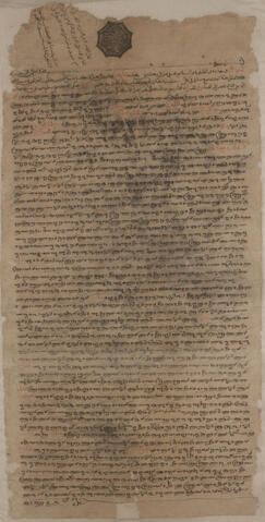 Original Digital object not accessible