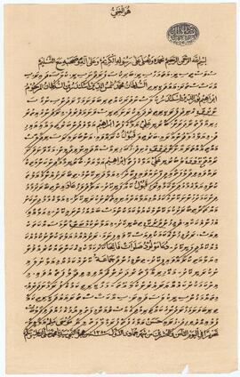 R00756_H; ތ - ބުރުނި – ރަށު - މަގާމް ފަތެއް