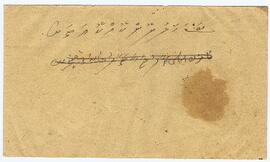 R00578_F; ކ - މާލެ - ގަނޑުވަރު - ސިޓީއުރައެއް