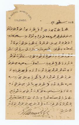 R00787_H; ޝްރީލަންކާ – ކޮލްޕިޓިޔަ - ދިވެހި އެންބަސީ – 'އިންވެސްޓިގޭޓާ' ބޯޓު – ސިޓީއެއް